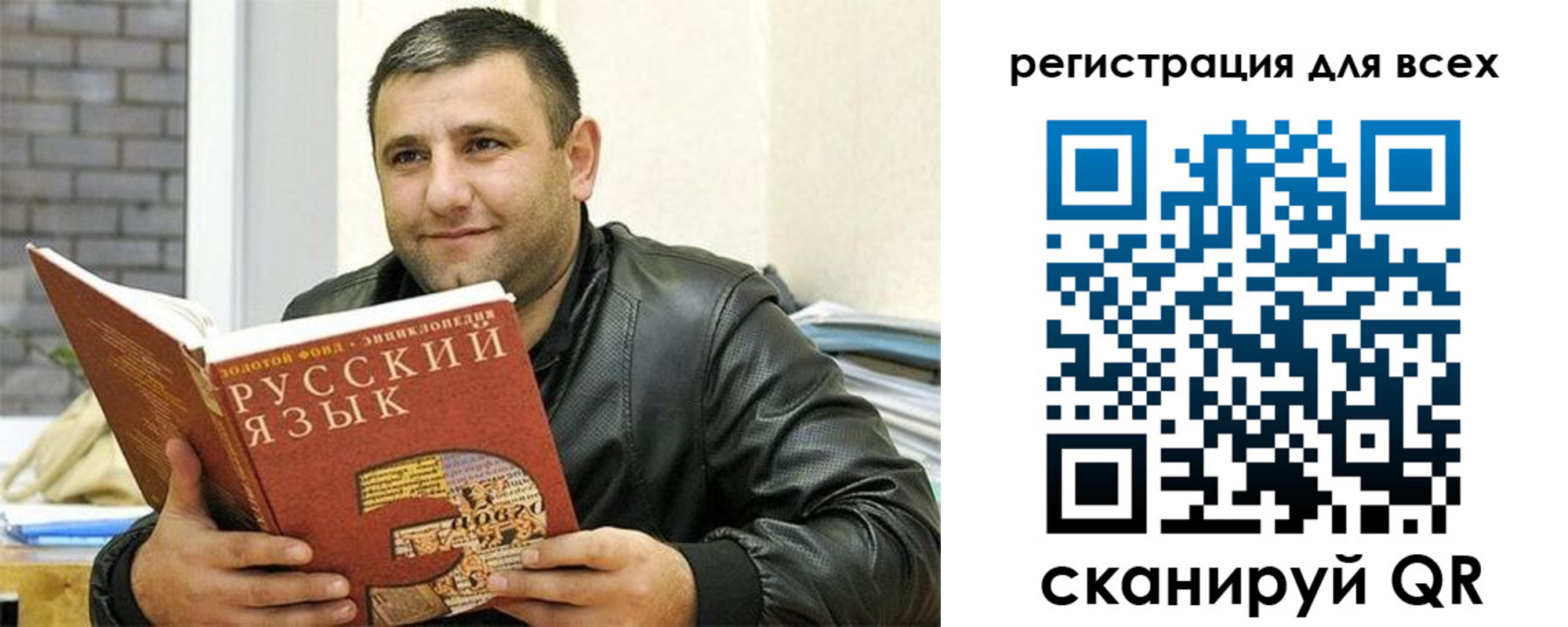 временная прописка в Новоалександровске