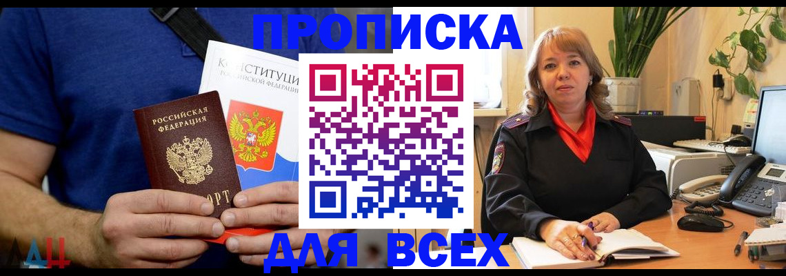 миграционный учет в Новоалександровске
